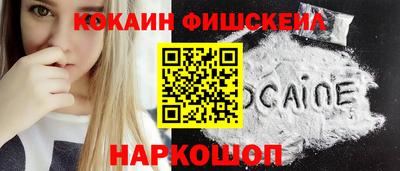 mix Будённовск