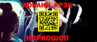 mix Будённовск