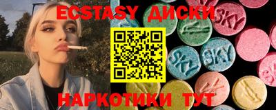 круглые Бугуруслан