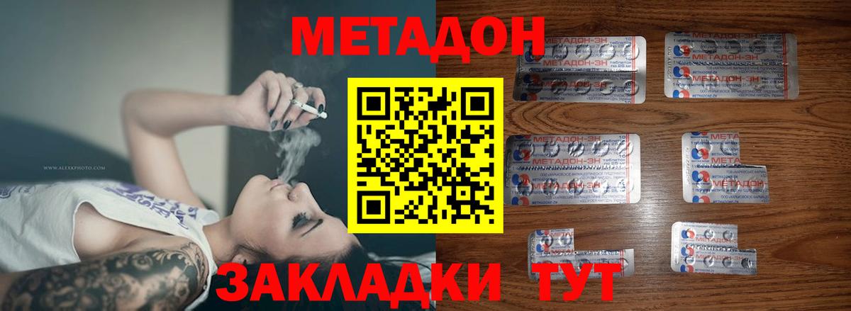 Пенза  Метадон мёд  blacksprut ссылки  Вход с VPN 