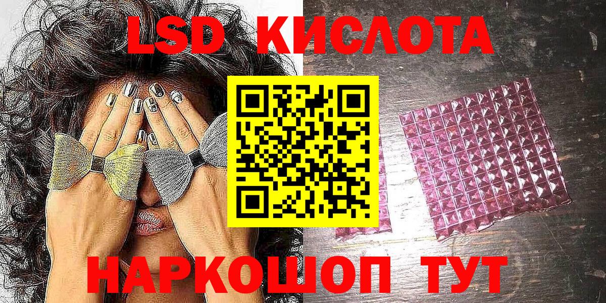 Марки N-bome 1,8мг  Вход с VPN  Марки NBOMe  Пенза 