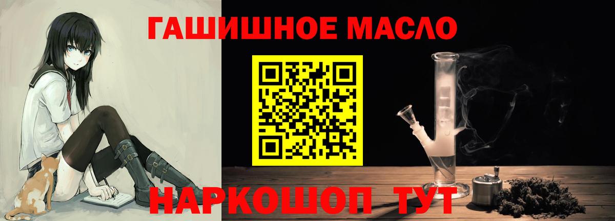 Пенза  Дистиллят ТГК жижа  Вход с VPN  Дистиллят ТГК концентрат 