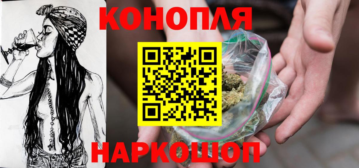 Конопля MAZAR  Вход с VPN  Пенза  Марихуана план  Канабис OG Kush 