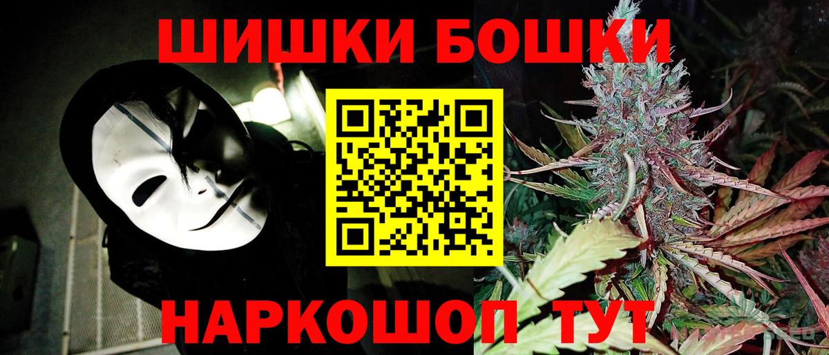 Конопля тримм Пенза